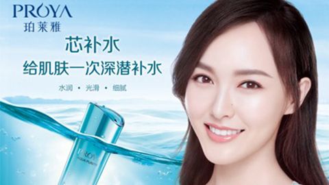 UED签约唐嫣，开启品牌“芯”时代