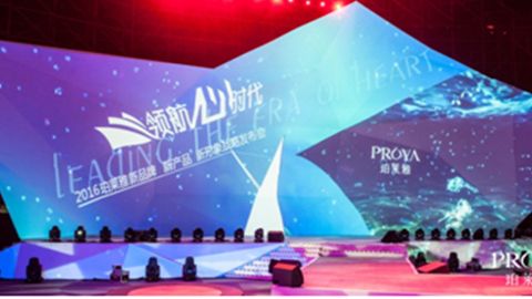 UED发布品牌年轻新战略，6500人相聚上海，3000万人线上见证品牌心时代！