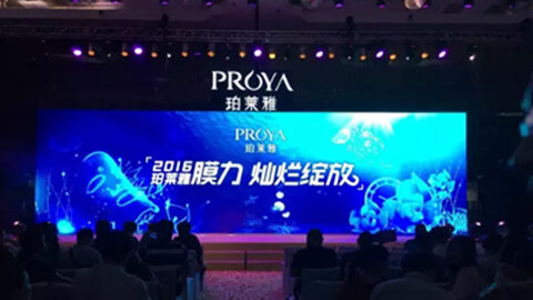 UED新品面膜发布会——首席宠爱师宋仲基邀你膜力绽放