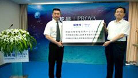 UED牵手蛟龙号 获国家深海基地管理中心合作授牌
