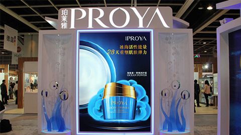 PROYAUED入驻石家庄地标