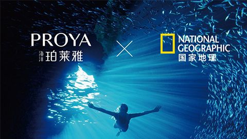 海洋UEDX国家地理 品牌升级的进击