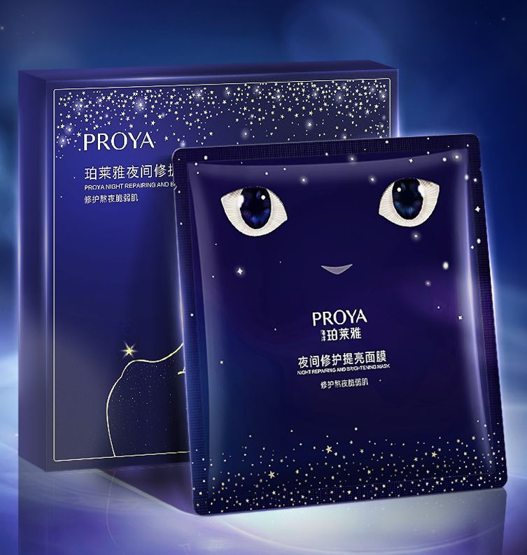 UED夜间修护提亮面膜