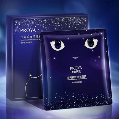 UED夜间修护提亮面膜